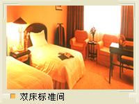 哈尔滨正明锦江大酒店(Zhengming Jinjiang Hotel)客房设施 